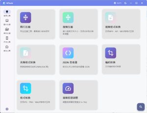 资源网软件库：办公&媒体人Ai工具箱MTools v0.0.8-宝藏屋创业网