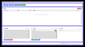 资源网软件库：PDF去除水印的工具 区域删除&文字删除-宝藏屋创业网