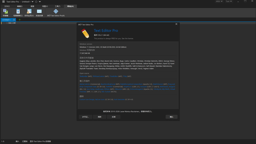 资源网软件库:高级文本编辑器Text Editor v35.2.1绿色版-宝藏屋创业网