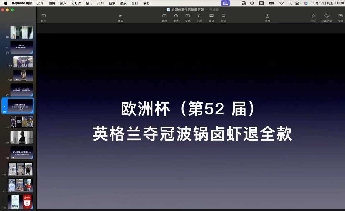 图片[2]-副业网-笛子老师·跨境出海实战营，全流程实操带你破局海外市场-宝藏屋创业网