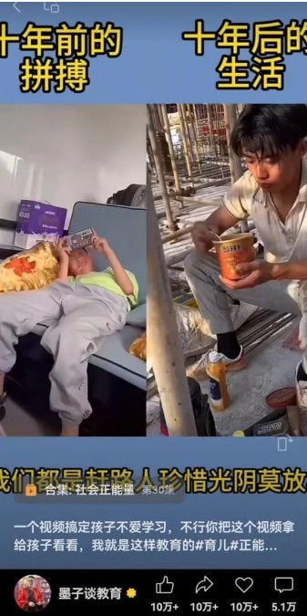 图片[2]-视频另类混剪视频玩法，多种变现方式有些人一个月就能赚几十万！-宝藏屋创业网