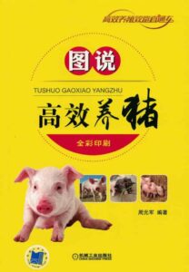 创业项目加盟-返乡就业之家禽养殖技术书籍-宝藏屋创业网