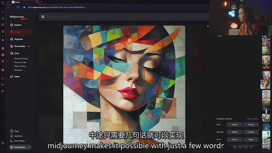 图片[5]-Midjourney AI绘画从零精通指南：提示词工程，风格探索，高效出图，开启创作革命-宝藏屋创业网