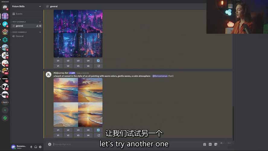 图片[6]-Midjourney AI绘画从零精通指南：提示词工程，风格探索，高效出图，开启创作革命-宝藏屋创业网