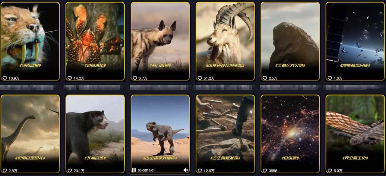 图片[2]-抖音60W粉丝博主最新科学知识科普视频制作教学，流量超好，多平台发布撸收益-宝藏屋创业网