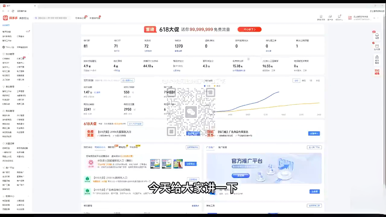 图片[2]-副业网分享：大炮·拼多多全阶实战课程(更新2026)-宝藏屋创业网