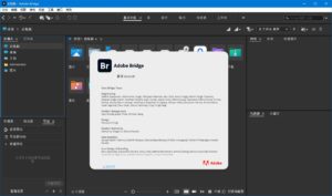 Adobe Bridge 2026 v16.0.2.23.00 高级版-宝藏屋创业网