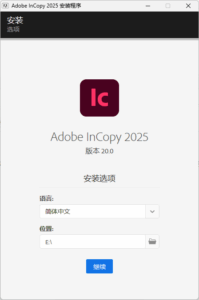 Adobe InCopy 2026 v21.2.0.030.0特别版-宝藏屋创业网