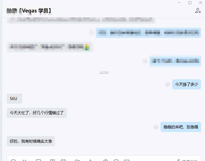 图片[4]-【黄金期货AI搬砖】AI操盘手技术Vegas交易技术+聪明软件， 黄金期货日赚50-1000U， 长期稳定-宝藏屋创业网