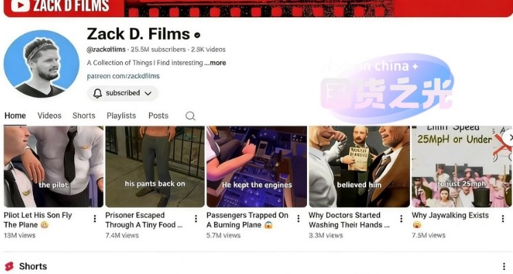 图片[2]-外网大神Zack D Film作品同款科普动画视频制作教学，TK油管youtube科普blender教程，教你出海賺美金-宝藏屋创业网