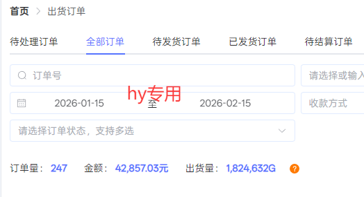 图片[2]-全自动搬砖游戏变现项目，日入千元，无需经验、无需复杂操作！-宝藏屋创业网