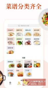 学习做菜难倒小白?家常菜做法大全来救场-宝藏屋创业网