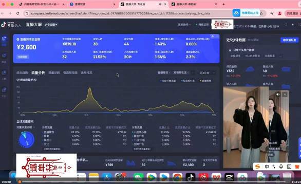 图片[2]-抖音直播打号起号实时录屏，全程4小时起号操作，毫无保留-宝藏屋创业网
