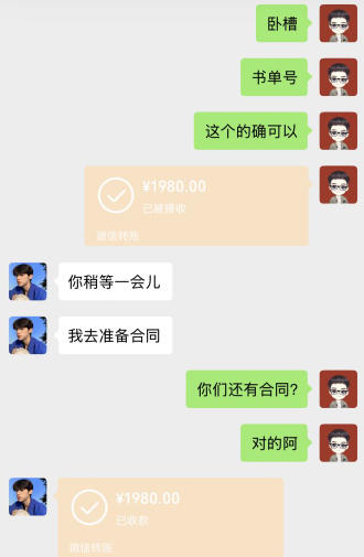 图片[2]-0基础做副业，靠读书号7天搞了2025.05，长期有价值的好赛道-宝藏屋创业网