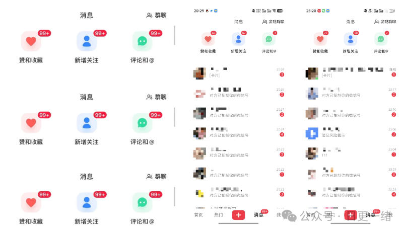 图片[2]-小红书线索获客实战课，AI工作流自动化+矩阵+搜索流量霸屏，拉爆客资-宝藏屋创业网