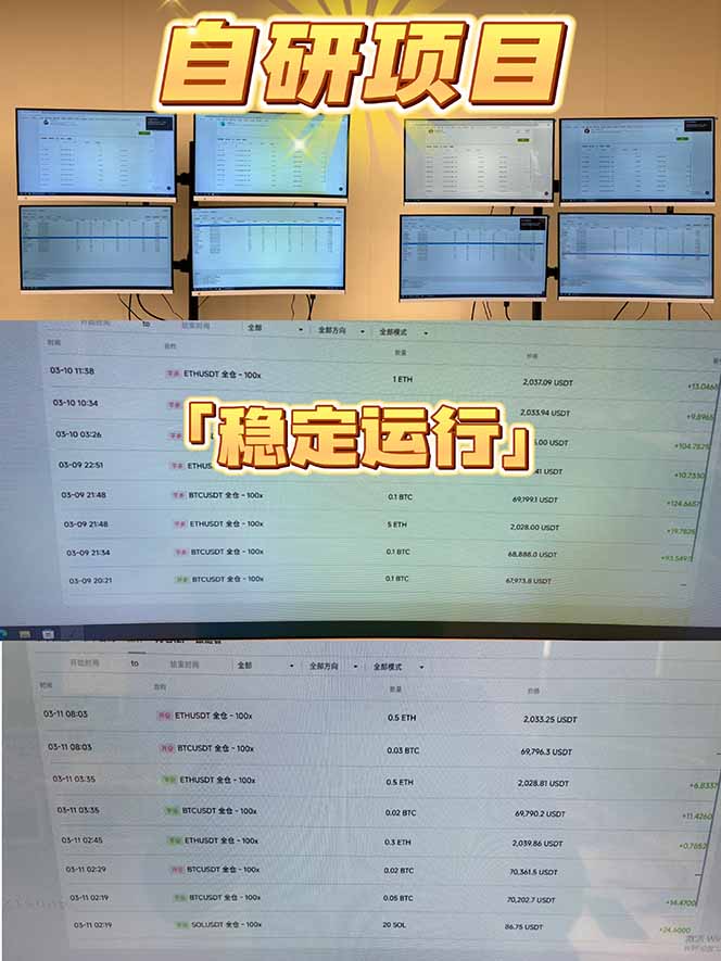 图片[2]-2026风口项目，美金通AI智能挂机，自研项目，当天见收益，小白新手可快速上手-宝藏屋创业网