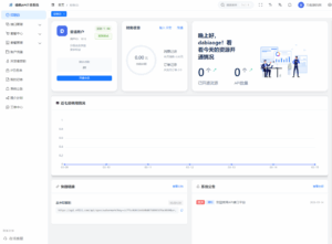 2026全新UI解析计费系统源码 附教程-宝藏屋创业网