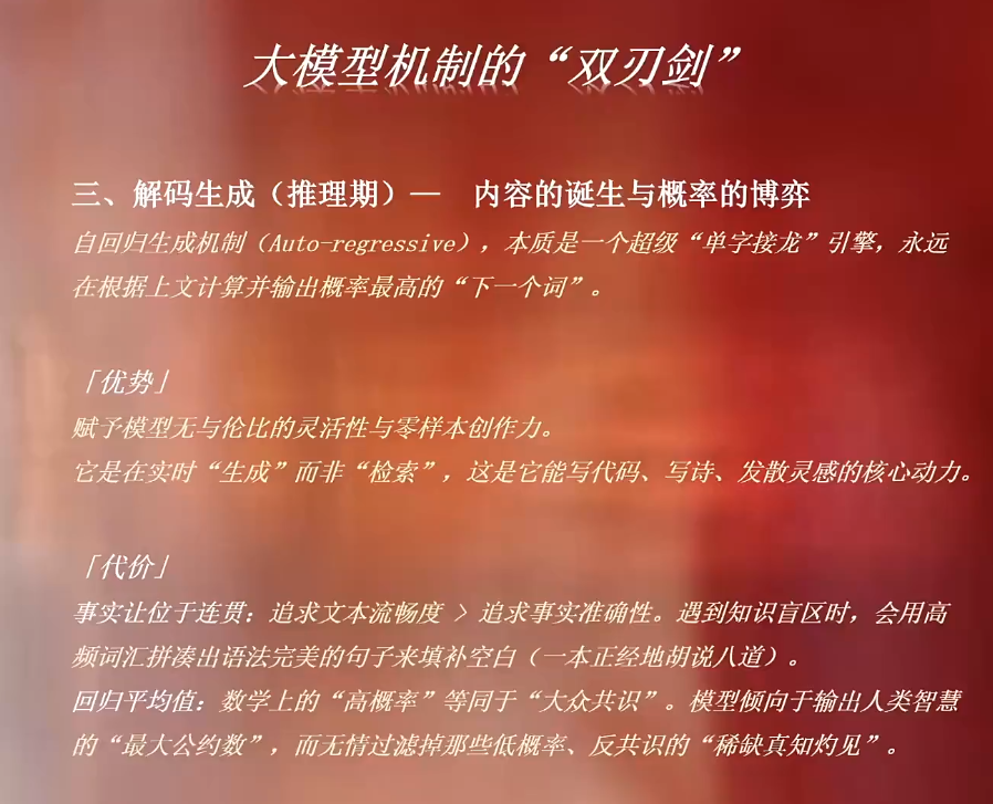 图片[2]-安先生·AI驱动的全域增长实战课(26年3月12-14日)-宝藏屋创业网