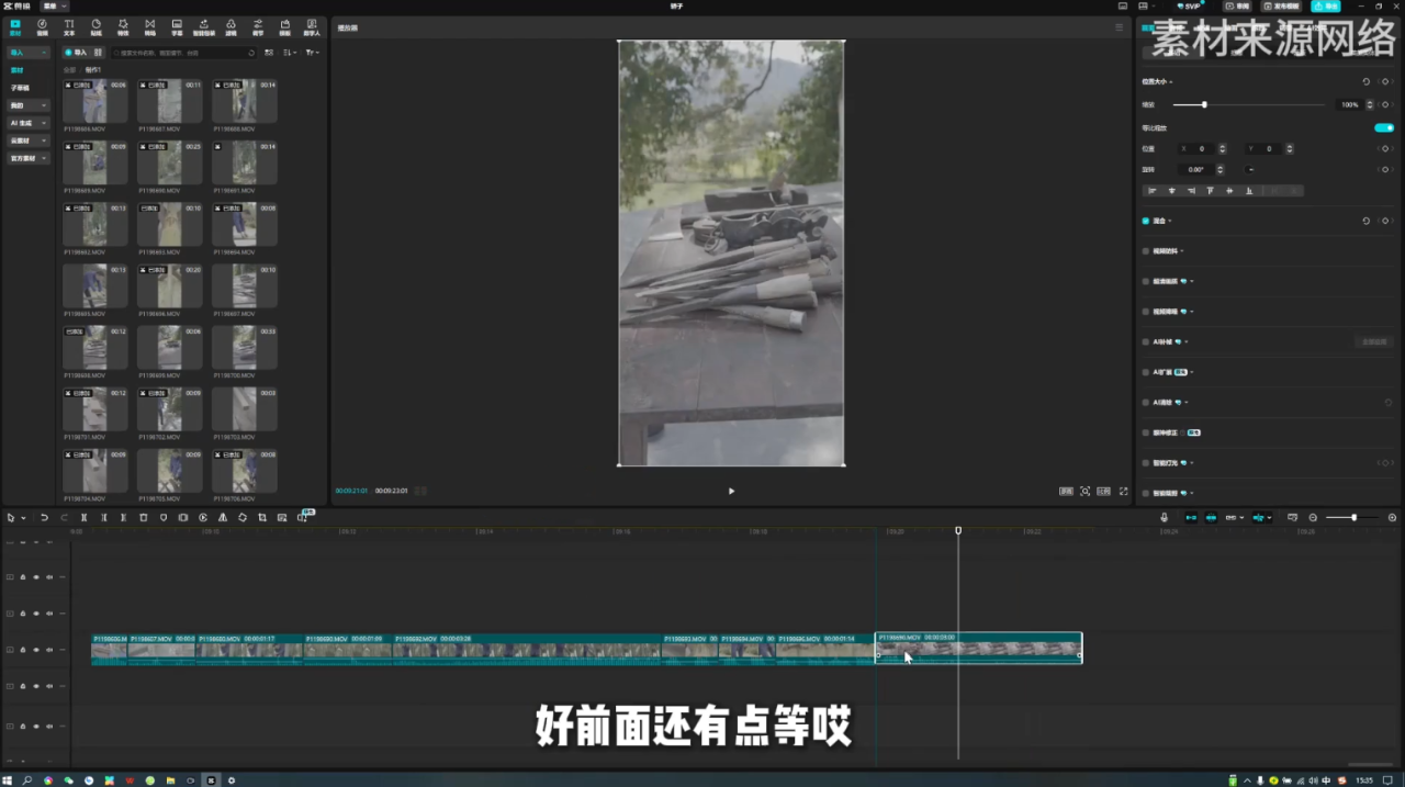 图片[2]-阿江老师·进阶剪辑课程多领域案例-宝藏屋创业网