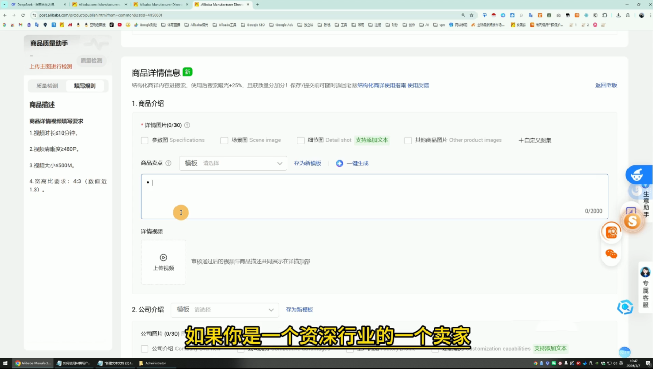 图片[2]-醒目老师·阿里国际站运营系列课(更新3月)-宝藏屋创业网