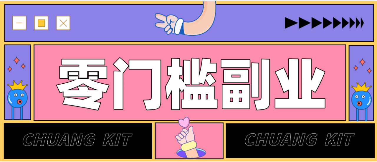 公众号热门赛道讲解：知乎高赞问答搬运——公众号流量主的精细化运营拆解-宝藏屋创业网