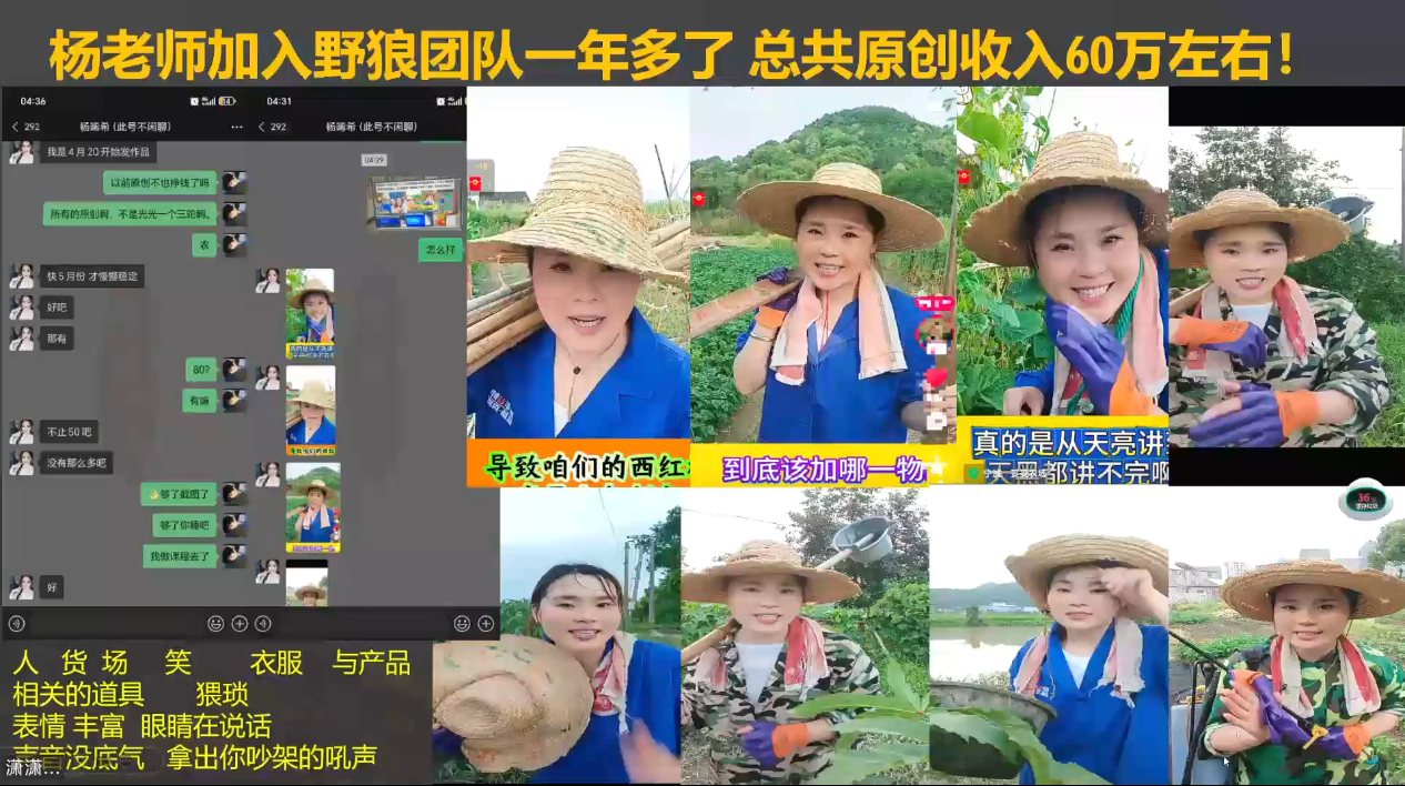 图片[2]-野狼团队·多平台实操运营课(更新4月)-宝藏屋创业网