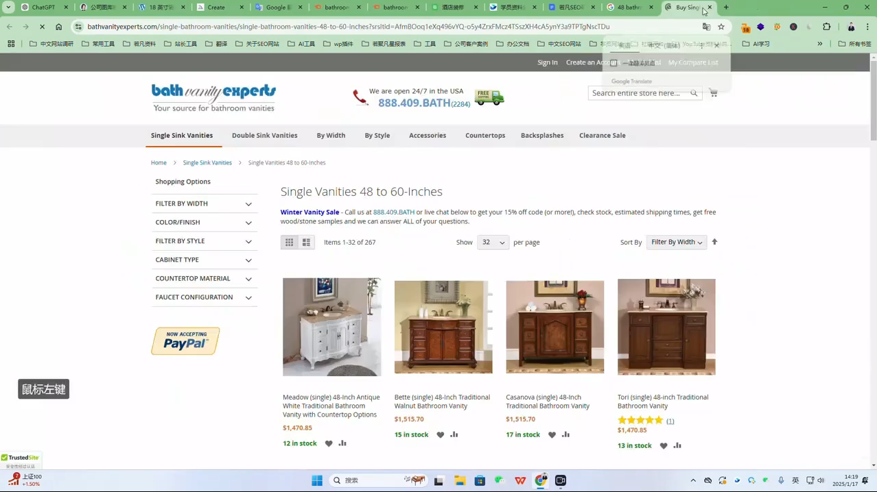 图片[2]-若凡老师·谷歌SEO实操课(更新)-宝藏屋创业网