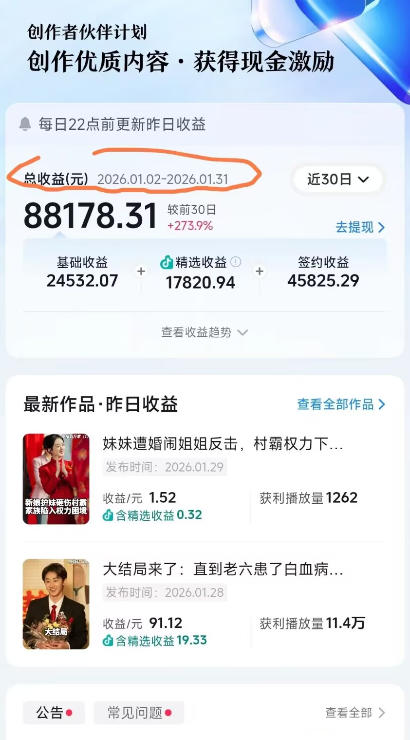 图片[2]-抖音百万粉丝博主的影视解说实战课，精选独家解说教学，条条精选，一部手机就可以做-宝藏屋创业网