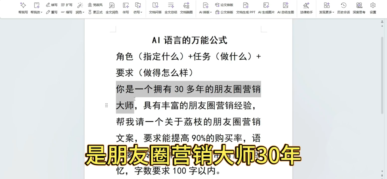 图片[2]-林老师·手机+AI工具，从入门到出片全流程-宝藏屋创业网