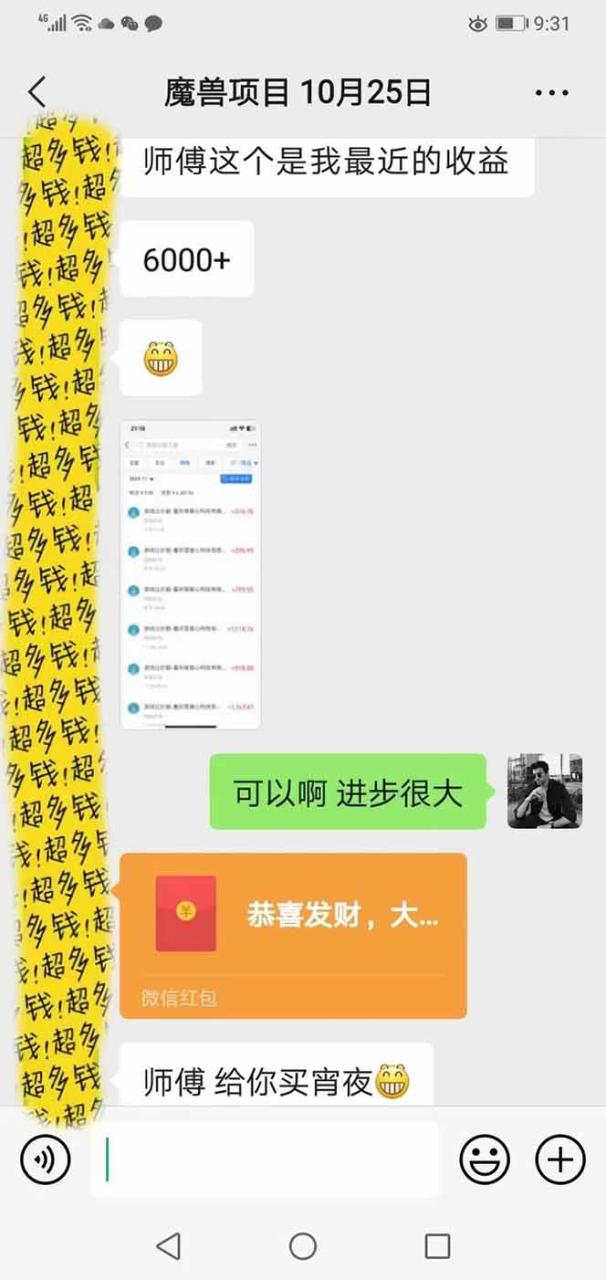 图片[3]-全自动游戏挂机，轻松日入1000+，纯无脑操作，长期稳定！-宝藏屋创业网