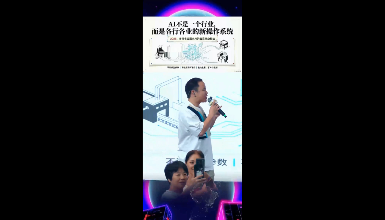 图片[2]-群响·3月28号深圳AI嘉年华线下课-宝藏屋创业网