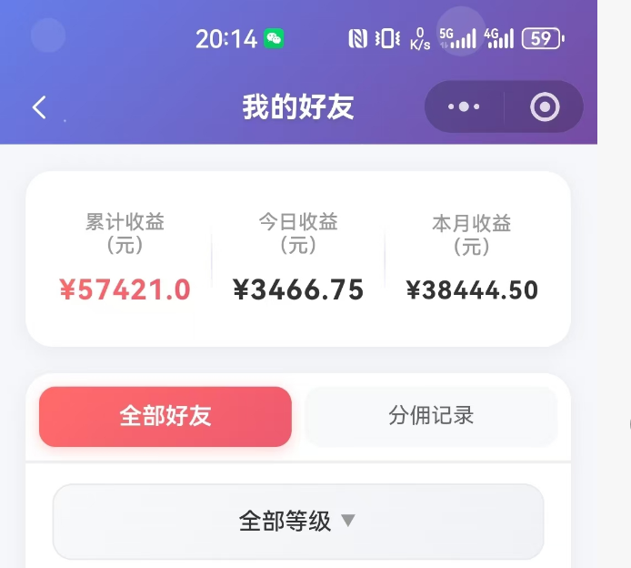 图片[3]-抖音引流创业粉推广AI工具，一个月跑出5W案例复盘，从0拆解完整流程-宝藏屋创业网
