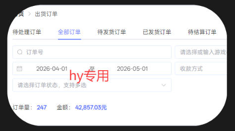 全自动游戏打金项目，无需人工操作，单日稳定收益破千，懒人专属<a href=