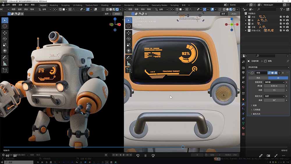 图片[3]-AI+Blender三维设计进阶课-第2期：AI辅助创意建模，人物道具动画渲染全流程教学-宝藏屋创业网