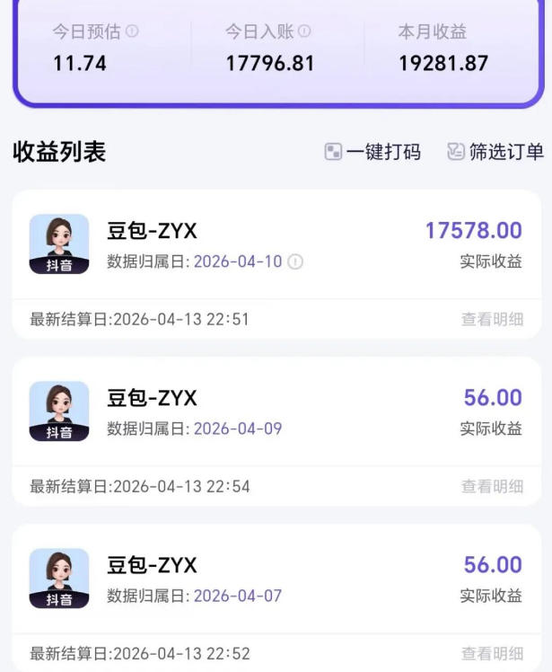 2026年普通人可落地的AI<a href=