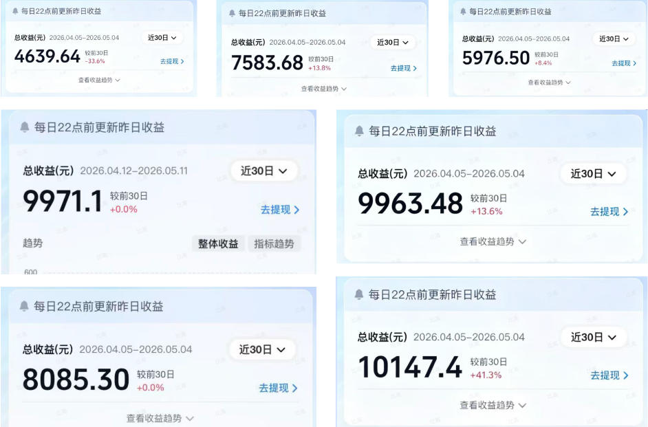 图片[3]-2026AI赚钱新项目，内容变现单月破5W，全流程实操+AI工具，无门槛可复制-宝藏屋创业网