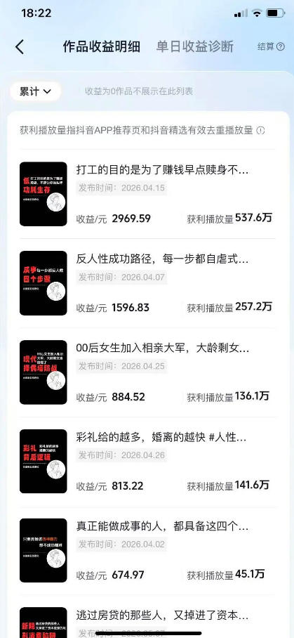 图片[2]-2026AI赚钱新项目，内容变现单月破5W，全流程实操+AI工具，无门槛可复制-宝藏屋创业网