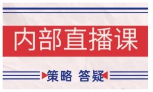 鹿鼎山系列内部课程(更新2026年5月)专注缠论教学,行情分析、学习答疑、机会提示、实操讲解-宝藏屋创业网