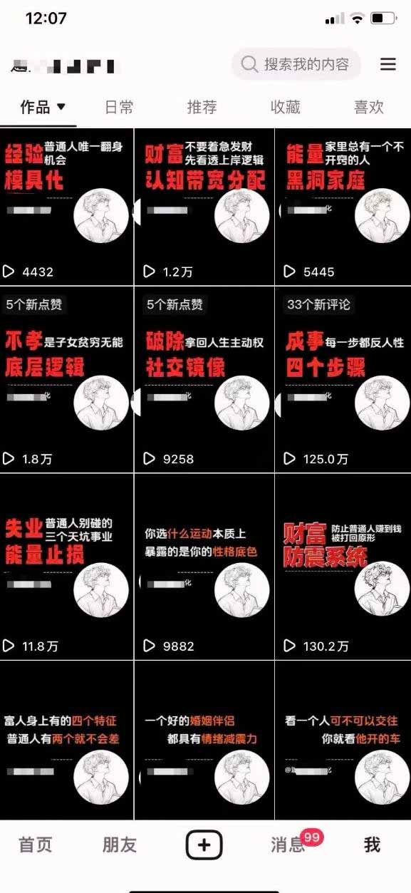 图片[2]-不懂技术也能玩转AI！用OpenClaw小龙虾自动写稿+自动剪辑+自动发布，从部署到一人公司全实操-宝藏屋创业网