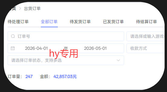 三款游戏全自动搬砖，日入1k+，全天无人值守，绿色稳定，小白宝妈想做<a href=