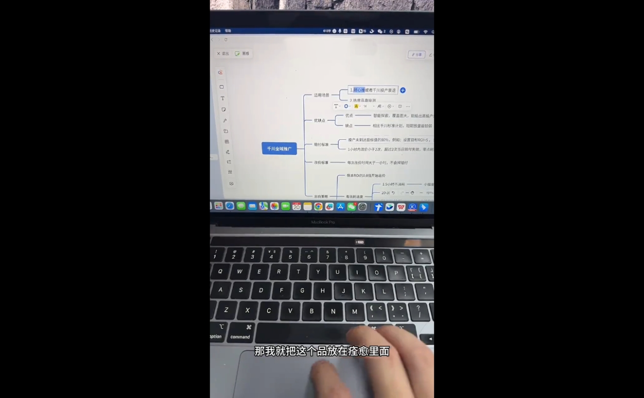 图片[2]-盗坤·抖音小红书视频号短视频带货与直播变现(11-21期)-宝藏屋创业网