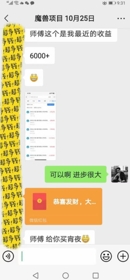 三款游戏全自动打金，日入1k+，不需要你会玩游戏，全职<a href=