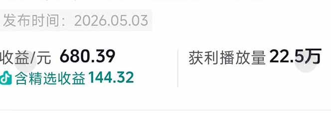 图片[2]-台词混剪从0到爆款全拆解：54W粉丝博主同款素材整理包+剪辑实操，零门槛解锁精选收益-宝藏屋创业网