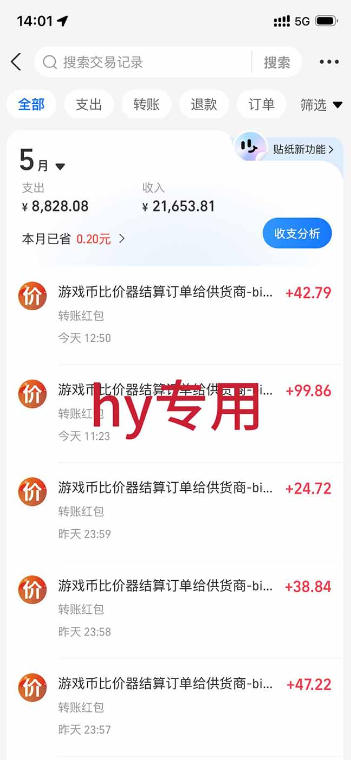 三款游戏全自动搬砖，日入1k+，全天无人值守，绿色稳定，小白宝妈想做<a href=