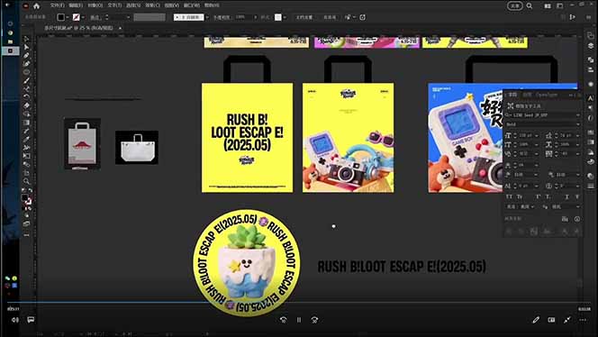 图片[3]-AIGC字体版式+海报设计课：软件篇字体篇版式篇AIGC篇，系统教学+36G课件-宝藏屋创业网