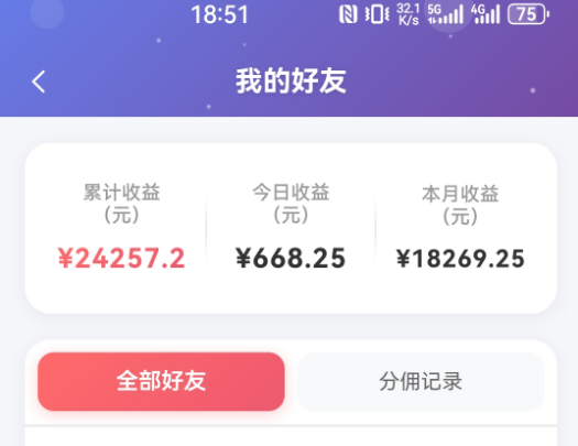 图片[2]-抖音引流创业粉推广AI工具，一个月跑出5W案例复盘，从0拆解完整流程-宝藏屋创业网
