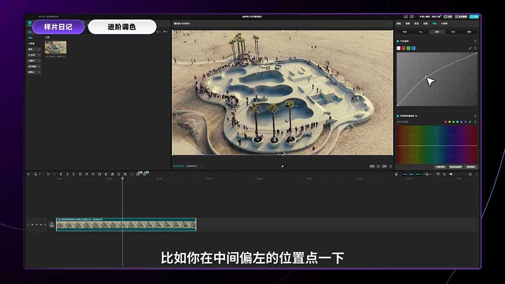 图片[3]-2026影视剪辑全能实战课｜0基础到专业成片，全流程教学，高清带300G素材-宝藏屋创业网