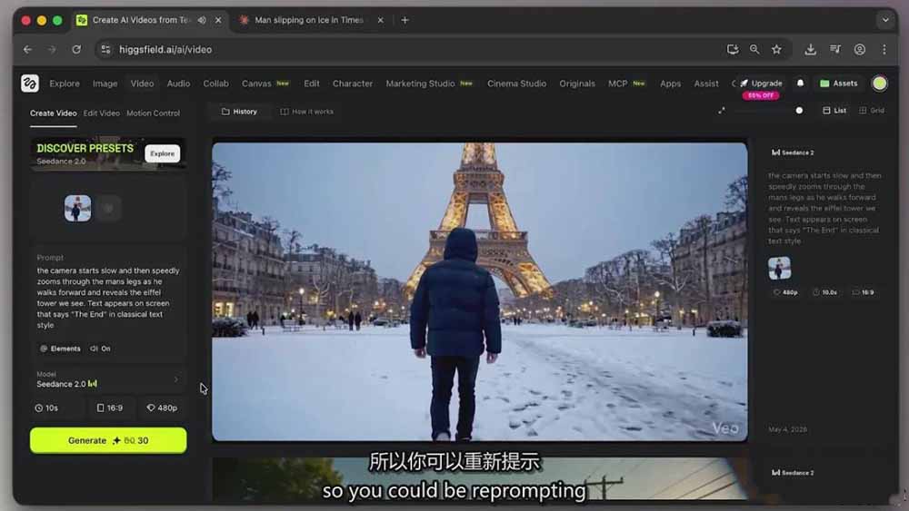 图片[5]-Seedance 2.0电影级AI视频课：一键生成多镜头+一致角色+音频叙事-宝藏屋创业网