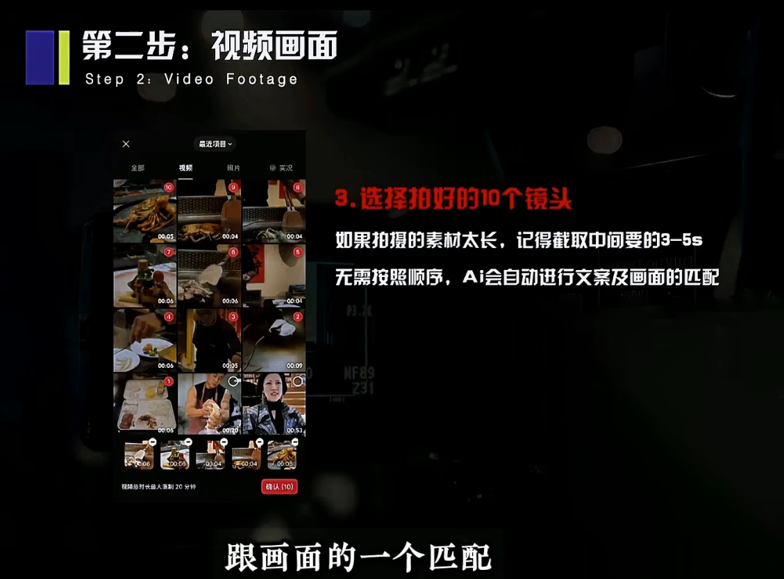 图片[2]-鲲老师·2026极简新媒体IP获客《15分钟手机出片课》-宝藏屋创业网