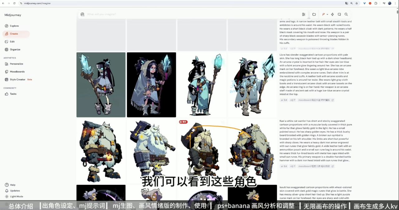 图片[2]-叶老师·AI辅助设计实操案例课-宝藏屋创业网